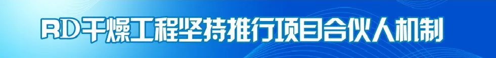 撬裝式污泥干燥系統(tǒng)